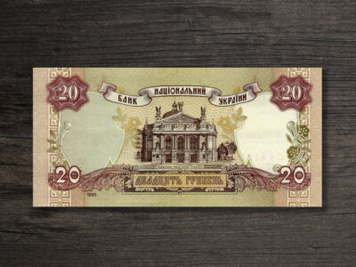 Банкнота Україна 20 гривень - 1995 рік - реверс
