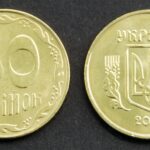 Україна 50 копійок - 2014 рік