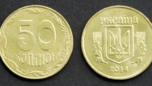 Україна 50 копійок - 2014 рік