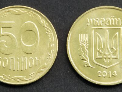 Україна 50 копійок - 2014 рік