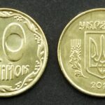 Україна 10 копійок - 2014 рік