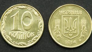 Україна 10 копійок - 2014 рік