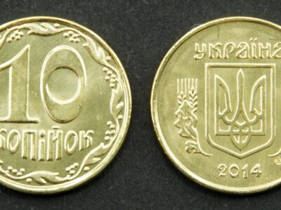 Україна 10 копійок - 2014 рік