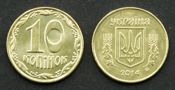 3300_1 Україна 10 копійок - 2014 рік