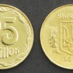 Україна 25 копійок - 2014 рік