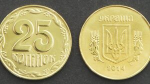 Україна 25 копійок - 2014 рік