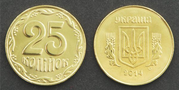 Україна 25 копійок - 2014 рік