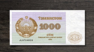 Банкнота Узбекистан 1000 сум - 1992 рік - аверс