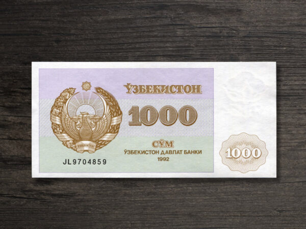 4468_1 Банкнота Узбекистан 1000 сум - 1992 рік - аверс
