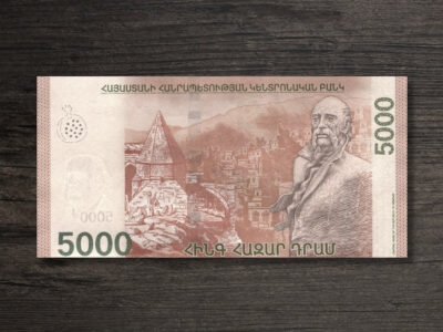 Банкнота Вірменія 5000 драм - 2024 рік - реверс