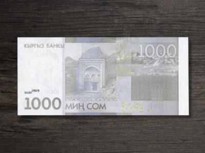 Банкнота Киргизстан 1000 сом - 2010 рік - реверс