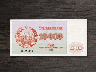 Банкнота Узбекистан 10000 сум - 1992 рік - аверс