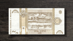 Банкнота Молдова 100 леїв - 2015 рік - реверс