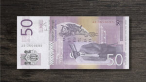 Банкнота Сербія 50 динарів - 2011 рік - реверс