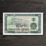 Банкнота Албанія 10 леків - 1976 рік - аверс