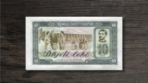 Банкнота Албанія 10 леків - 1976 рік - реверс