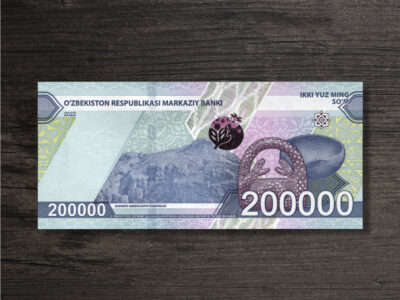 Банкнота Узбекистан 200000 сум - 2022 рік - реверс