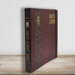 Папка-альбом для юбілейних монет України 2021 року - обкладинка