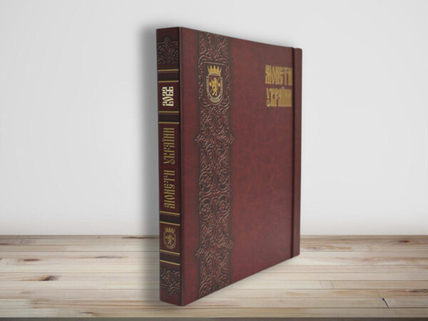 Папка-альбом для юбілейних монет України 2022 року - обкладинка