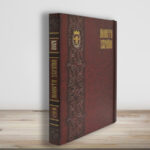 Папка-альбом для юбілейних монет України 2024 року - обкладинка