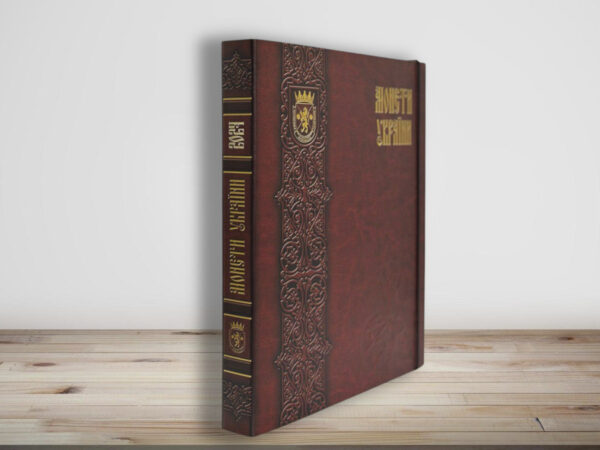 Папка-альбом для юбілейних монет України 2024 року - обкладинка