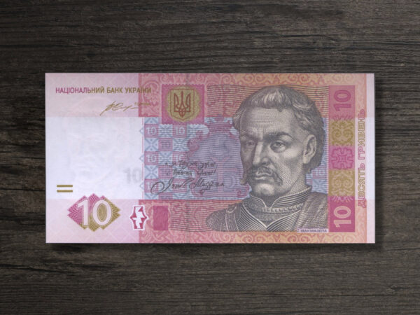 Банкнота Україна 10 гривень - 2015 рік - аверс