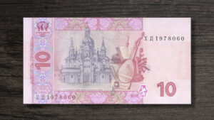 Банкнота Україна 10 гривень - 2015 рік - реверс