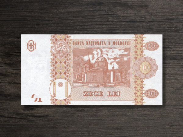 Банкнота Молдова 10 леїв - 2015 рік - реверс