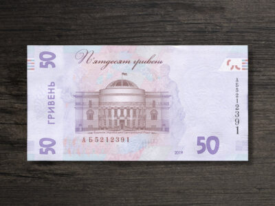 Банкнота Україна 50 гривень - 2019 рік - реверс