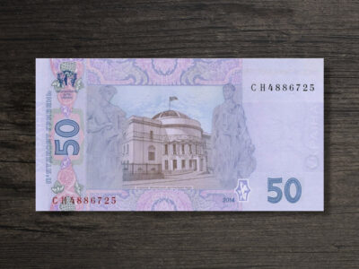 Банкнота Україна 50 гривень - 2014 рік - реверс