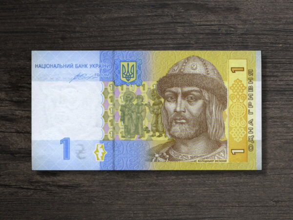 975_1 Банкнота Україна 1 гривня - 2014 рік - аверс