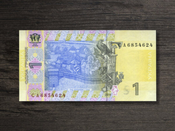 Банкнота Україна 1 гривня - 2014 рік - реверс
