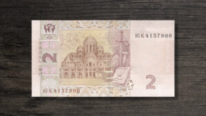 Набір банкнот Україна 1 та 2 гривні - 2018 рік - 2 гривні реверс