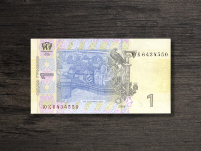 Набір банкнот Україна 1 та 2 гривні - 2018 рік - 1 грвиня реверс