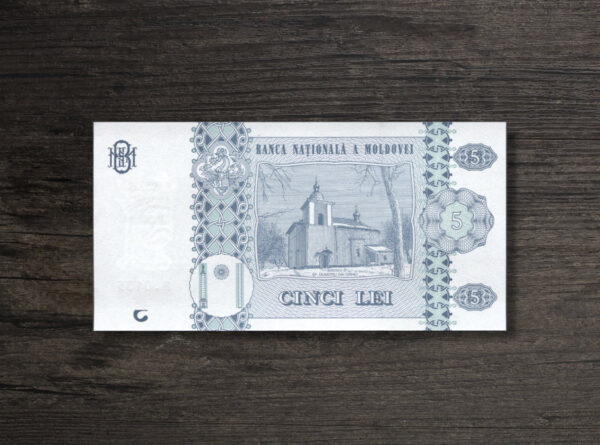 Банкнота Молдова 5 леїв - 2015 рік - реверс