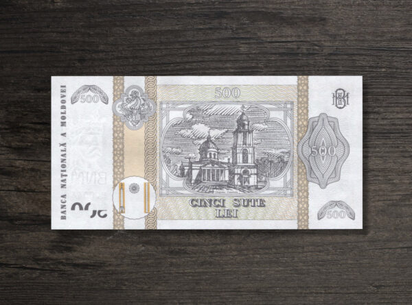 Банкнота Молдова 500 леїв - 2015 рік - реверс