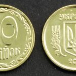 Україна 10 копійок - 2019 рік