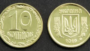 Україна 10 копійок - 2019 рік