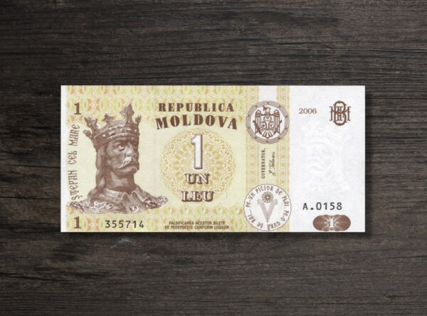 Банкнота Молдова 1 лей - 2006 рік - аверс