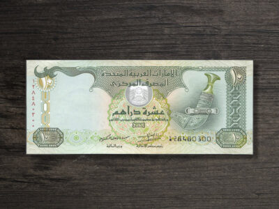 Банкнота ОАЕ 10 дирхамів - 2013 рік - аверс