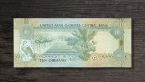 Банкнота ОАЕ 10 дирхамів - 2013 рік - реверс