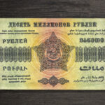 Банкнота Грузія ЗСФРР 10000000 рублів - 1923 рік - аверс