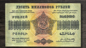 Банкнота Грузія ЗСФРР 10000000 рублів - 1923 рік - аверс