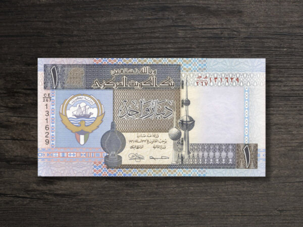 Банкнота Кувейт 1 динар - 1968 рік - аверс
