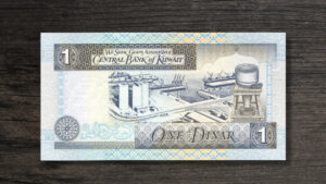 Банкнота Кувейт 1 динар - 1968 рік - реверс
