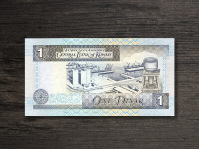 Банкнота Кувейт 1 динар - 1968 рік - реверс