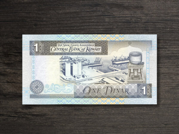 Банкнота Кувейт 1 динар - 1968 рік - реверс