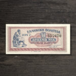 Банкнота Греція 1 драхма - 1941 рік - аверс