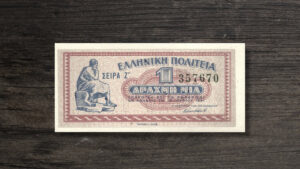 Банкнота Греція 1 драхма - 1941 рік - аверс