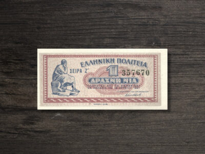 Банкнота Греція 1 драхма - 1941 рік - аверс